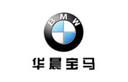 Become nominated powder coating supplier for Brilliance BMW